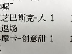 -泽田本家·铜锣烧(TX淮海店)