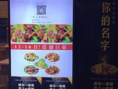 -辣公子·千岛湖私房菜(滨江店)