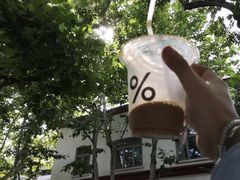 -% Arabica阿拉比卡咖啡(武康路店)