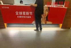 -Yestar杭州艺星医疗美容医院