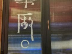 -MEDISN·药厂