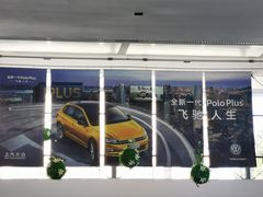 -北京真浩泰上汽大众4S店(石景山区店)