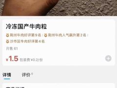 -沈阳市二台子清真牛羊屠宰厂