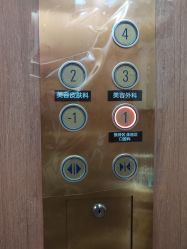 点击看大图 -深圳艺星医疗美容医院