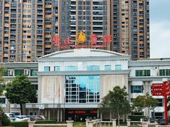 -东山宾馆(广州东山口地铁站店)