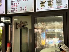 -李氏憨粑粑(官渡古镇店)