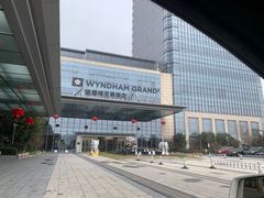 -苏州知音温德姆至尊酒店·四季海鲜自助餐厅(汾湖店)