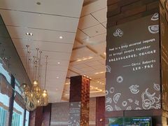 -广州希尔顿逸林酒店-OPEN開·全日制餐厅·海鲜·小火锅·自助餐(东风路店)