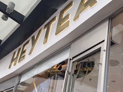 -喜茶(广州荔湾领展广场店)