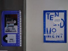 大堂-研途咖啡馆(健康路店)