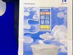 -南京时尚莱迪购物广场(正洪街店)