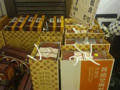 -黄远堂凤梨酥·伴手礼(中山路六店)