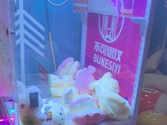 -不可思议减压馆·解压博物馆·摔碗发泄·团建定制