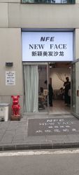 -NEW FACE烫染专业店