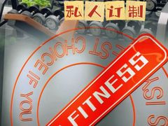 -博纳私人订制健身(中集美兰湖店)