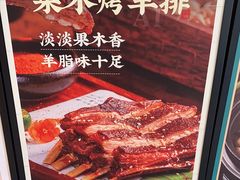 -猪腰一家·地道佛山菜(盐步店)