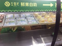 -玉强龙(平山店)