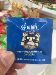 -痘博士烟台·全国连锁祛痘机构
