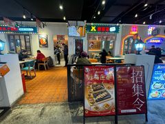 -豪享来(我格广场店)