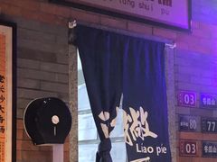 -湘下佬·老长沙吃货铺(酃湖万达店)