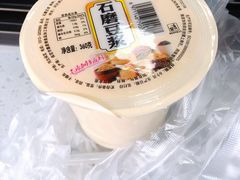 -虎头军煎饼(魏公村店)