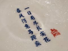 -长安大牌档之西安博物院文化餐厅(中贸店)