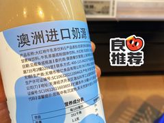 -盒马鲜生(宝地店)