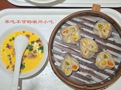 -汪一挑馄饨(老街店)
