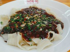 -107粉铺