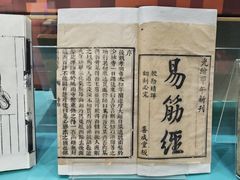 -上海体育博物馆