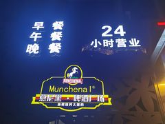 -文昌桥螺蛳粉(魏公村店)