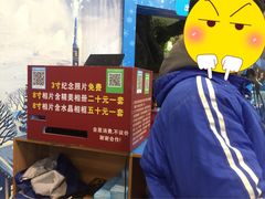 -客天下梦幻冰雪乐园