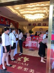 点击看大图 -昆明梦想医疗美容医院