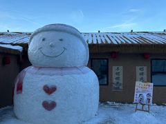 -中旅松花湖滑雪场