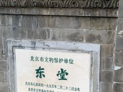 -王府井天主教堂