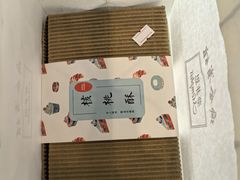 -梦菲思饼屋(瑞金宾馆店)
