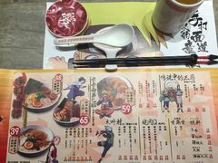 菜单-火影忍者一乐拉面(环球港店)