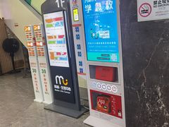 -梅林生活中心