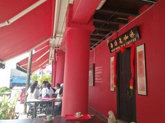 门面-南洋老咖啡(牛车水店)
