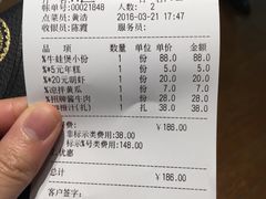 账单-胖哥俩肉蟹煲(悦荟广场店)