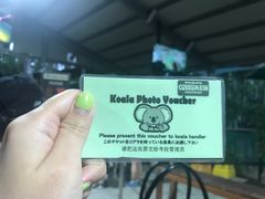 -可伦宾野生动物保护区