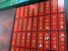 -華叔茶記
