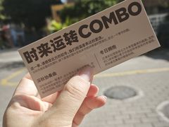 -Shiftin’浮起咖啡 (福保店)