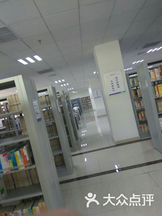 秦皇岛市海港区图书馆图片 第8张
