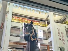 -北京世纪金源购物中心(远大路店)