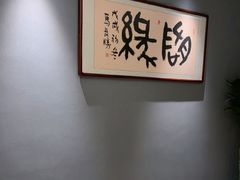 -悦融琥珀·京鲁菜·海味珍品(西单店)