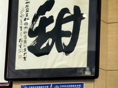 -杜记甜食(大众巷店)