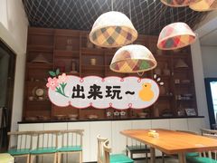 -我的甜·泰国餐厅