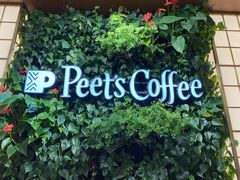 -Peet's Coffee皮爷咖啡(新天地黑标店)
