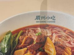 -眉州小吃(石景山店)